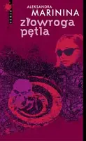 Okładka: Złowroga pętla
