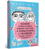 Okładka: Książka, która w końcu ujawnia wszystko o dziewczynach i chłopakach (Koniec wielkiej tajemnicy!)