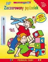 Okładka: Wesołe zabawy