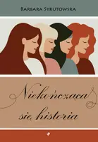 Okładka: Niekończąca się historia