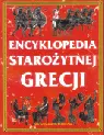 Okładka: Encyklopedia Starożytnej Grecji