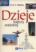 Okładka: Dzieje kultury arabskiej