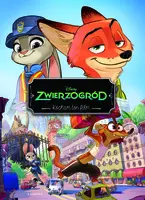 Okładka: Zwierzogród. Kocham ten film