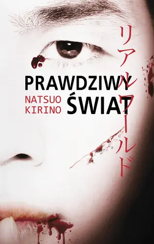 Okładka: Prawdziwy świat
