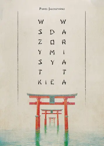 Okładka: Wszystkie domy wariata