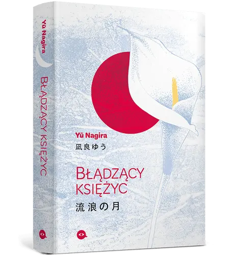 Okładka: Błądzący księżyc