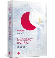 Okładka: Błądzący księżyc