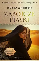Okładka: Zabójcze piaski