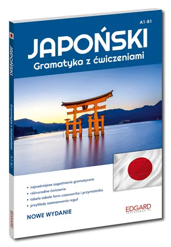 Okładka: Japoński - Gramatyka z ćwiczeniami Wyd. II