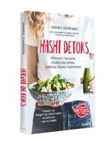 Okładka: Hashi detoks. Wzmocnij tarczycę, chudnij bez stresu, pokonaj objawy Hashimoto!