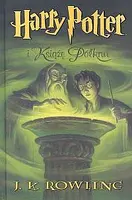 Okładka: Harry Potter i Książę Półkrwi