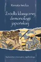Okładka: Źródła klasycznej demonologii japońskiej