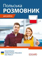 Okładka: Rozmówki ukraińsko-polskie do pracy (wersja ukraińskojęzyczna)/Польська. Розмовник для роботи