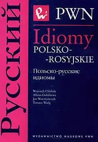 Okładka: Idiomy polsko - rosyjskie