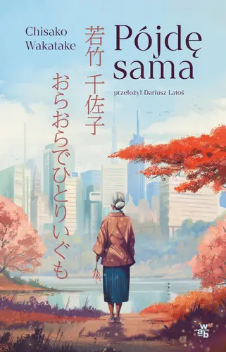 Okładka: Pójdę sama