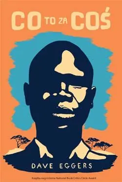 Okładka: Co to za coś