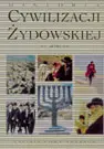 Okładka: Historia cywilizacji żydowskiej