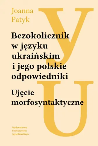 Okładka: Bezokolicznik w języku ukraińskim i jego polskie odpowiedniki
