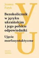 Okładka: Bezokolicznik w języku ukraińskim i jego polskie odpowiedniki