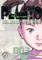 Okładka: Pluto - 3 (wyd. II)