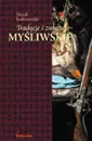 Okładka: Tradycje i zwyczaje myśliwskie