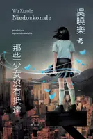 Okładka: Niedoskonałe