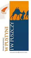 Okładka: W pustyni i w puszczy