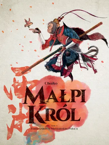 Okładka: Małpi król. Tom 1. Zamieszanie w Niebiańskim Pałacu