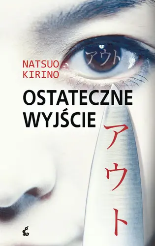 Okładka: Ostateczne wyjście