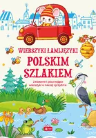 Okładka: Łamijęzyki. Poskim szlakiem (oprawa twarda)