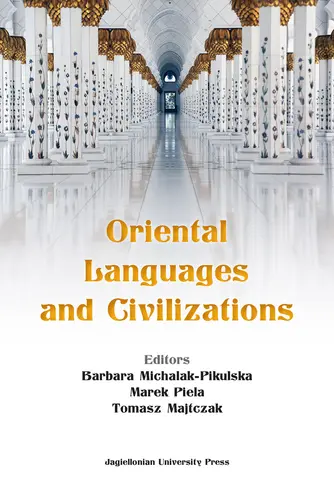 Okładka: Oriental Languages and Civilizations