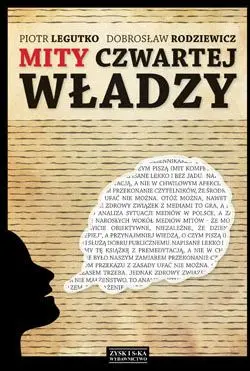 Okładka: Mity czwartej władzy