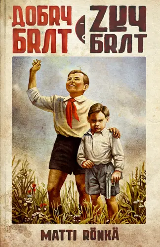 Okładka: Dobry brat, zły brat