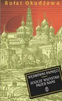 Okładka: Wędrówki pamięci