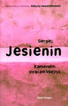 Okładka: Kamieniem strącam księżyc