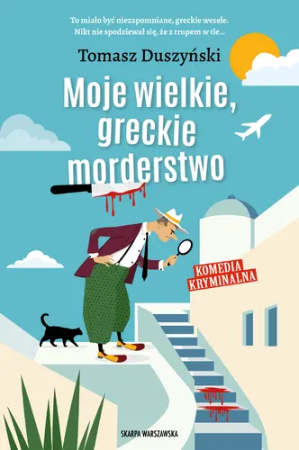 Okładka: Moje wielkie, greckie morderstwo