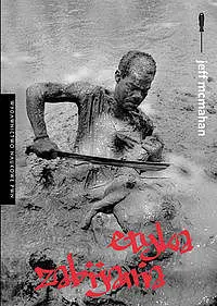 Okładka: Etyka zabijania