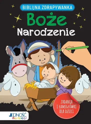 Okładka: Biblijna zdrapywanka. Boże Narodzenie