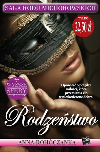 Okładka: Rodzeństwo