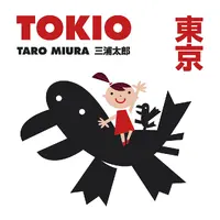 Okładka: Tokio