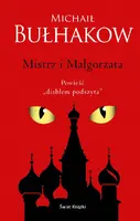 Okładka: Mistrz i Małgorzata (edycja kolekcjonerska)