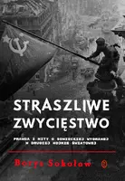Okładka: Straszliwe zwycięstwo