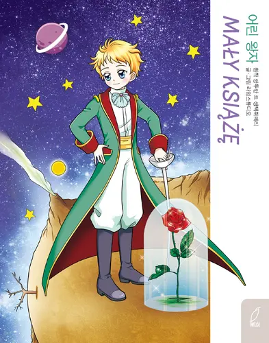 Okładka: Klasyka w manhwie. Mały Książę