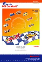 Okładka: PUZZLE 3D - Samochody - 8 modeli