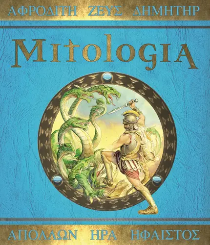 Okładka: Mitologia