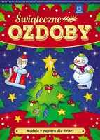 Okładka: Modele z papieru dla dzieci. Świąteczne ozdoby. Wydanie II
