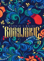 Okładka: Baśnie i Bajki Rosyjskie