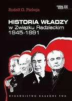 Okładka: Historia władzy w Związku Radzieckim 1945-1991