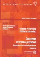 Okładka: Literatura Dwudziestolecia i okupacji. Ćwiczenia