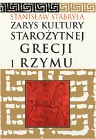 Okładka: Zarys kultury starożytnej Grecji i Rzymu